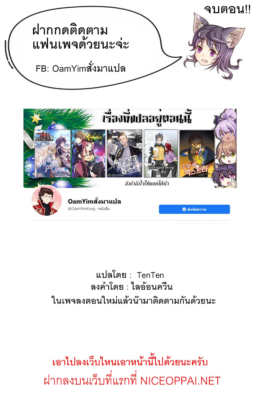 อ่านมังงะ การ์ตูน